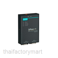 UPort 1250