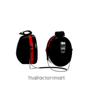 3M ครอบหูลดเสียงแบบคล้องคอ รุ่น H10B ค่าการลดเสียง 29 เดซิเบล เอ 3M Earmuff Backband,H10B, Nrr 29Db