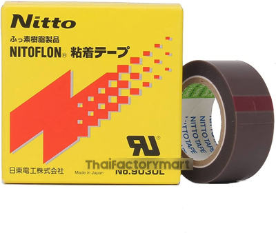 903UL-0.08mmX13mmX10m