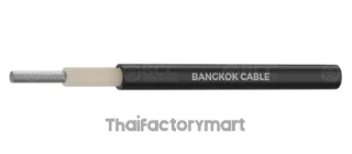 สายไฟฟ้า H1Z272-K (PV Cable) หรือสายโซล่าเซลล์ ยี่ห้อ BCC