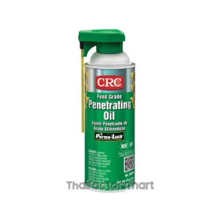 Food Grade Penetrating Oil นํ้ามันหล่อลื่นแทรกซึมสูงฟู้ดเกรด, 03086
