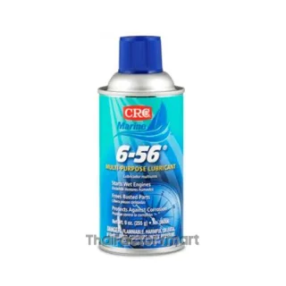 6-56 ® Multi-Purpose Lubricant นํ้ามันหล่อลื่นอเนกประสงค์ทางทะเล, 06006