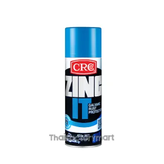 Zinc-It สเปรย์สังกะสีเหลวป้องกันสนิม, 2085