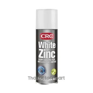 White Zinc สเปรย์ซิงค์เคลือบป้องกันสนิมสีขาว, 2090NZ