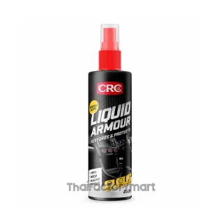 Liquid Armour Original นํ้ายาเคลือบปกป้องพลาสติก, 5023NZ