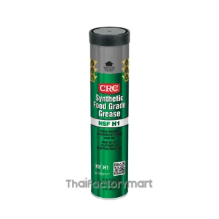 Food Grade Synthetic Grease จาระบีสังเคราะห์คุณภาพสูงฟู้ดเกรด, SL35610