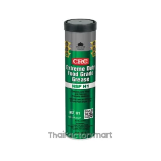 Extreme Duty Food Grade Grease จารบีอุตสาหกรรมหนักฟู้ดเกรด, SL35615