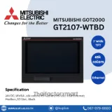 GOT2000;7"wideTFT;DC;WVGA;65k colors;RS-422/485;RS-232;USB;Eth;SD;Black รูปที่ 1