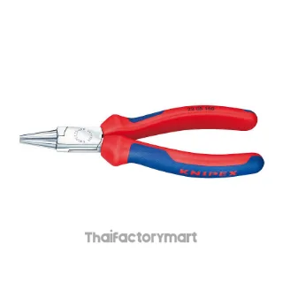 22 05 160 Round Nose Pliers DIN ISO 5745