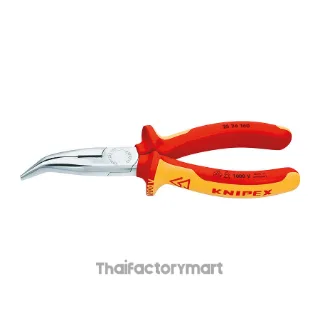25 26 160 Snipe Nose Side Cutting Pliers (Radio Pliers) DIN ISO 5745