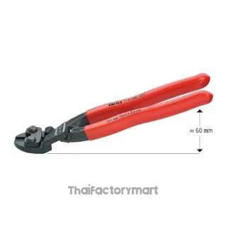 71 21 200 KNIPEX CoBolt® Compact Bolt Cutters DIN ISO 5743
