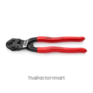 71 31 200 KNIPEX CoBolt® Compact Bolt Cutters DIN ISO 5743