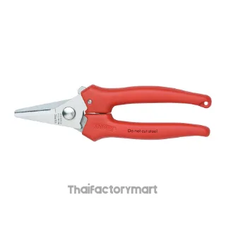 95 05 140 Combination Shears