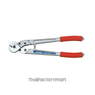 95 71 445 Wire Rope and ACSR-Cable Cutters