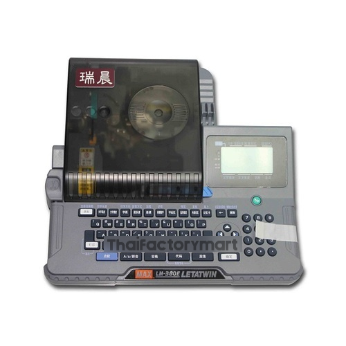 LM-380E