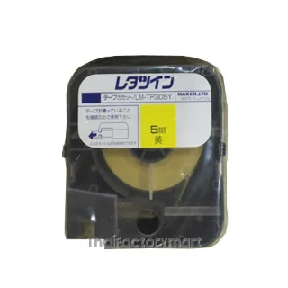 12mm.(W) X 8M. (L)/pc.10PCS./BOX
