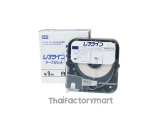 9mm.(W) X 8M. (L)/pc. 10PCS./BOX