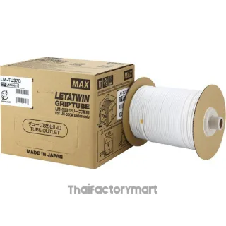 LM-TU29G Grip tube 1.9-2.1mm OD WHITE