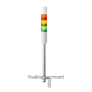 40mm 3-tier, UL CE IP54 DC 24V, Pole Mount with L Bracket and Cable, Flashing/Buzzer, Off-white