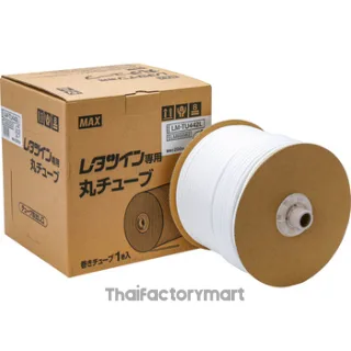 White 8.0mm. x 70m/Roll 1 Roll/Box (Recommended cable size 16.0mm2)