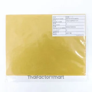HMI : GT25-08PSCC