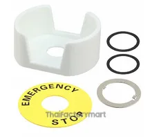 Pushbutton / Switch / Pilot Lamp, ACCY E-STOP SHROUD EMO WHT