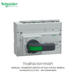 GM10D4N0634BEE Schneider Electric GoPact Manual Transfer Switch MTS 100, 4 poles, 63A, 415VAC 50/60Hz, extended handle