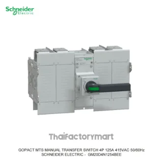 GM20D4N1254BEE Schneider Electric GoPact Manual Transfer Switch MTS 200, 4 poles, 125A, 415VAC 50/60Hz, extended handle