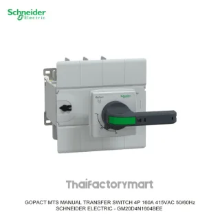 GM20D4N1604BEE Schneider Electric GoPact Manual Transfer Switch MTS 200, 4 poles, 160A, 415VAC 50/60Hz, extended handle