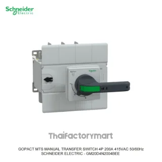 GM20D4N2004BEE Schneider Electric GoPact Manual Transfer Switch MTS 200, 4 poles, 200A, 415VAC 50/60Hz, extended handle