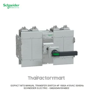 GM2AD4N16H4BEE Schneider Electric GoPact Manual Transfer Switch MTS 2000, 4 poles, 1600A, 415VAC 50/60Hz, extended handle