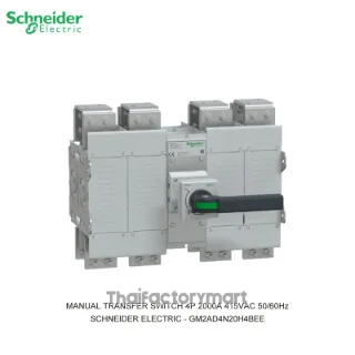 Manual transfer switch, GoPact MTS 2000, 4 poles, 2000A, 415VAC 50/60Hz, extended rotary handle, open transition