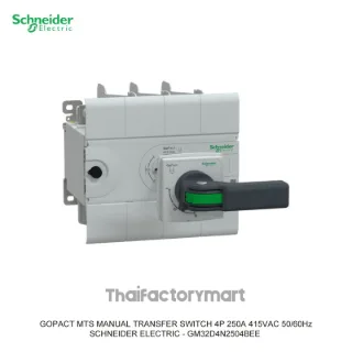 GM32D4N2504BEE Schneider Electric GoPact Manual Transfer Switch MTS 315, 4 poles, 250A, 415VAC 50/60Hz, extended handle