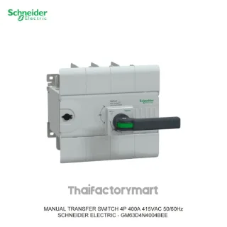 GM63D4N4004BEE Schneider Electric GoPact Manual Transfer Switch MTS 630, 4 poles, 400A, 415VAC 50/60Hz, extended handle