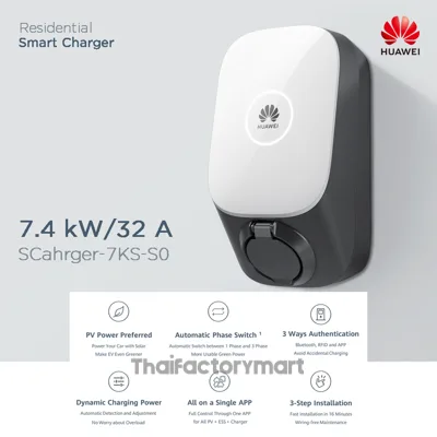 EV Charger แบรนด์ Huawei รุ่น SCharger-7KS-S0 *เฉพาะเครื่อง* รูปที่ 2