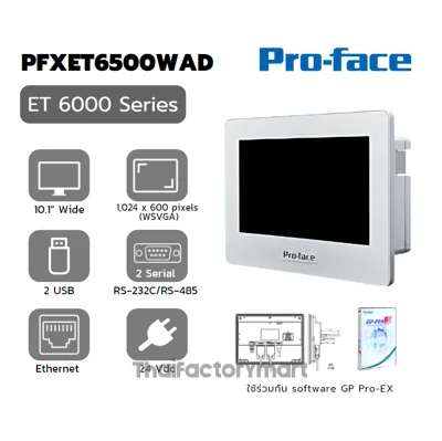 PFXET6500WAD,10 inch Wide HMI, WSVGA, 16M colors, Analog, Ethernet I/F x1, COM I/F x2, USB A I/F x1, USB micro-B I/F x1, DC24V รูปที่ 2