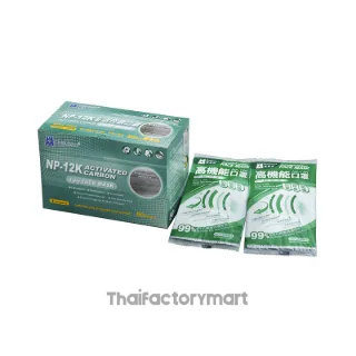 Blue Eagle NP12K Activated carbon dust mask 4 layers