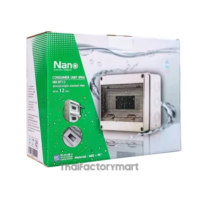 ตู้คอนซูเมอร์ 2P 12ช่อง NN-HT12 NANO รูปที่ 2